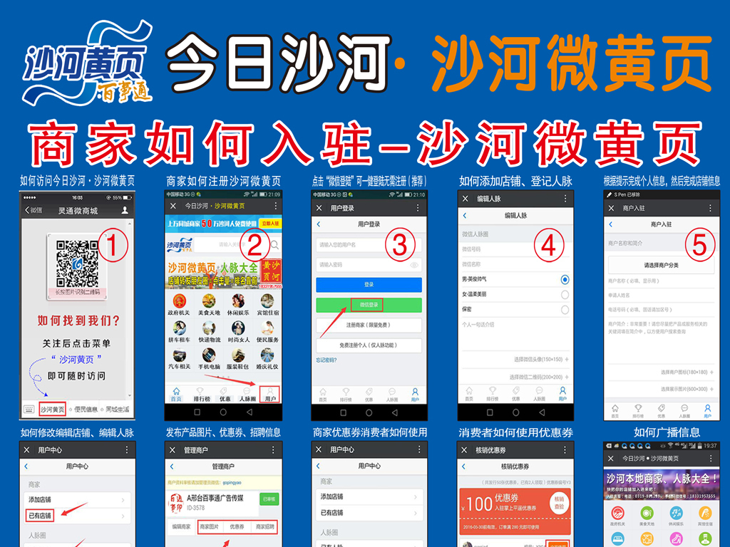 最新黄页网站网址