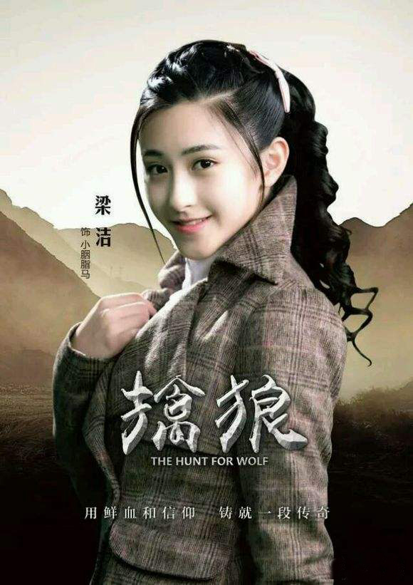 擒狼 演员表,擒狼 演员表，详细步骤指南