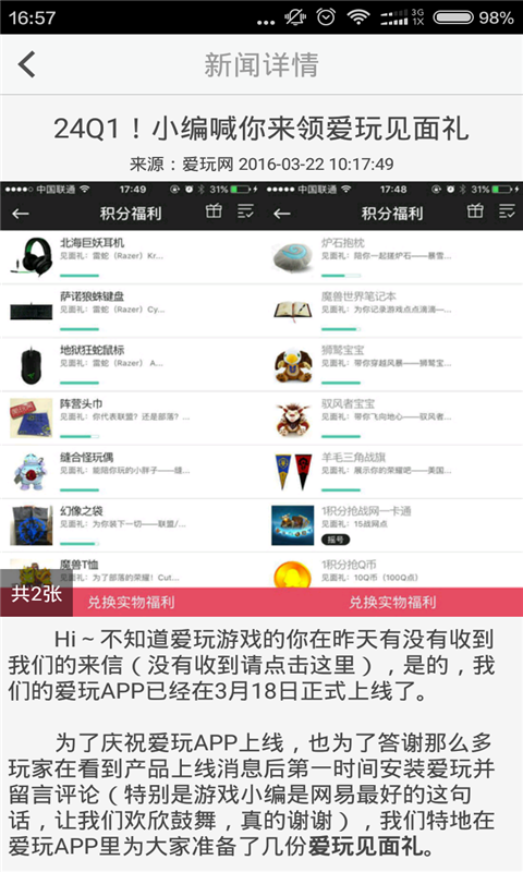 最新暴雪资讯,最新暴雪资讯，一场雪的故事