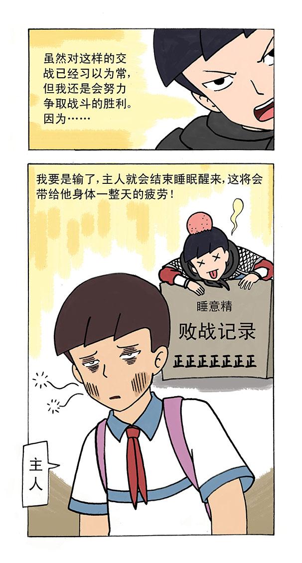 林老师最新免费漫画推荐