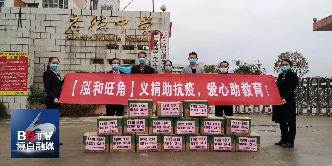 博白泓与旺角最新房价揭秘，深度探讨与全面分析