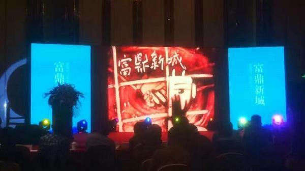 太原富鼎新城最新动态,太原富鼎新城最新动态