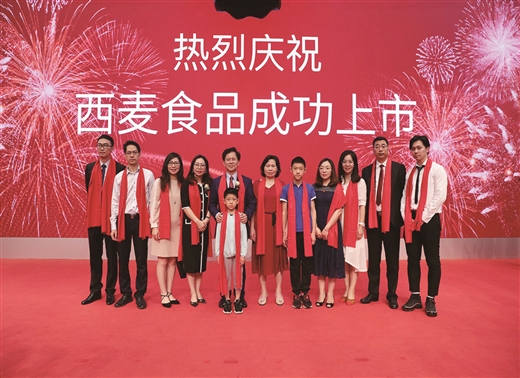 西麦上市,探寻自然美景,启程内心平静之旅