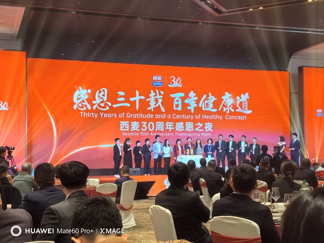 西麦上市,探寻自然美景,启程内心平静之旅