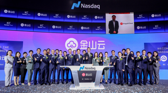 律云上市,法治天空的新里程碑