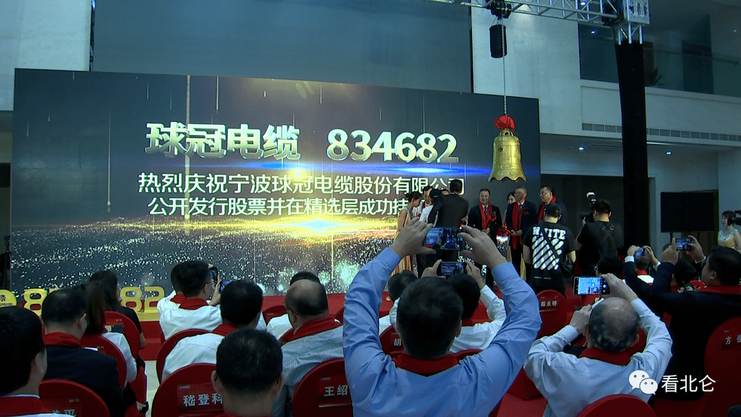 北仑上市公司概览，一家人的股市之旅探索