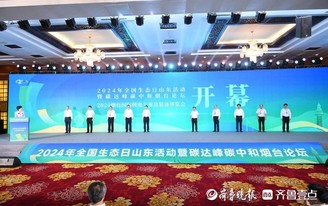 齐鲁拉呱最新动态速递，聚焦要点，新鲜资讯一览