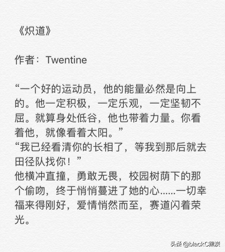 荣乌高速公路新线 第44页