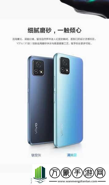 y53什么时候上市