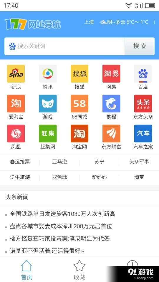 警惕涉黄风险，倡导健康网络行为，拒绝传播色情内容的呼吁。