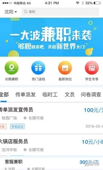 后湖兼职信息与自然探索之旅，寻找内心的平衡与美景的旅行