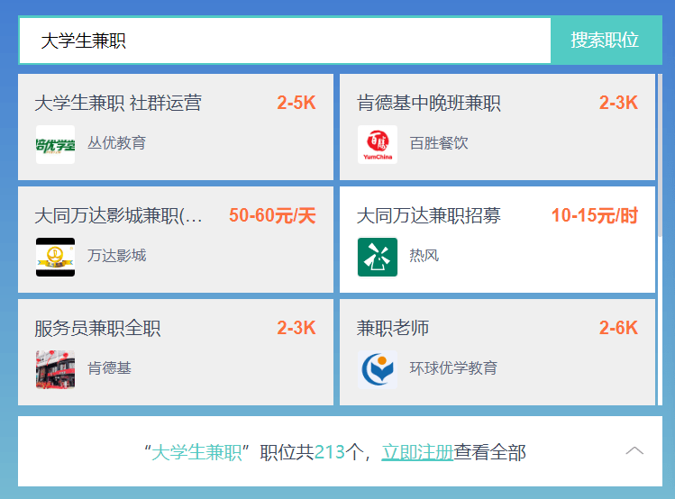 后湖兼职信息与自然探索之旅,寻找内心的平衡与美景的旅行