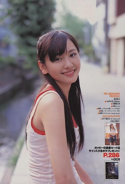 新垣结衣最新剧集