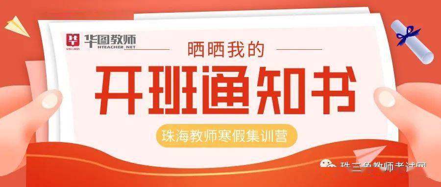 中山电工招聘资讯