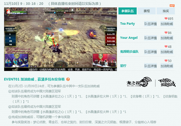 小77论坛最新资讯更新速递