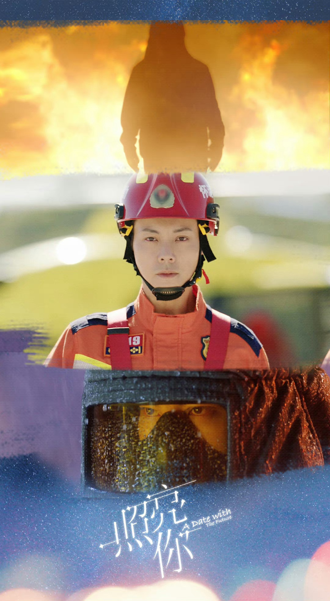 照亮你电视剧,✨照亮你电视剧✨，温暖的光芒，照亮心灵深处的故事💖