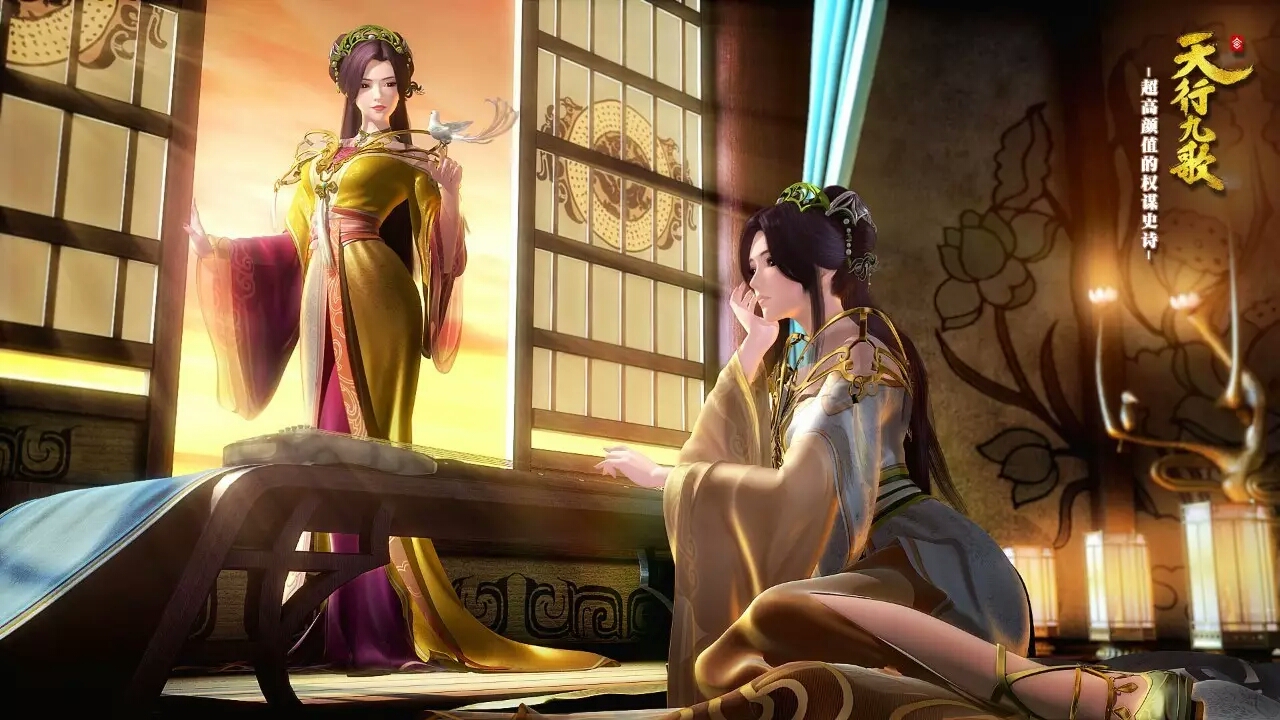 市政设施管理 第28页