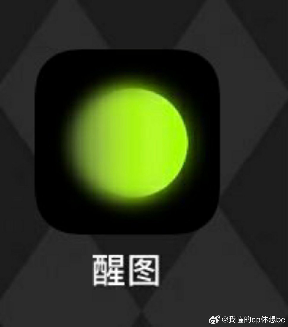 醒图最新版使用指南,零基础图像处理技能轻松掌握