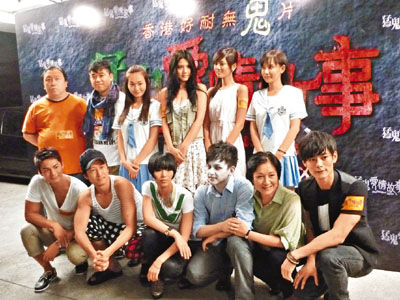 猛鬼爱情故事演员阵容介绍