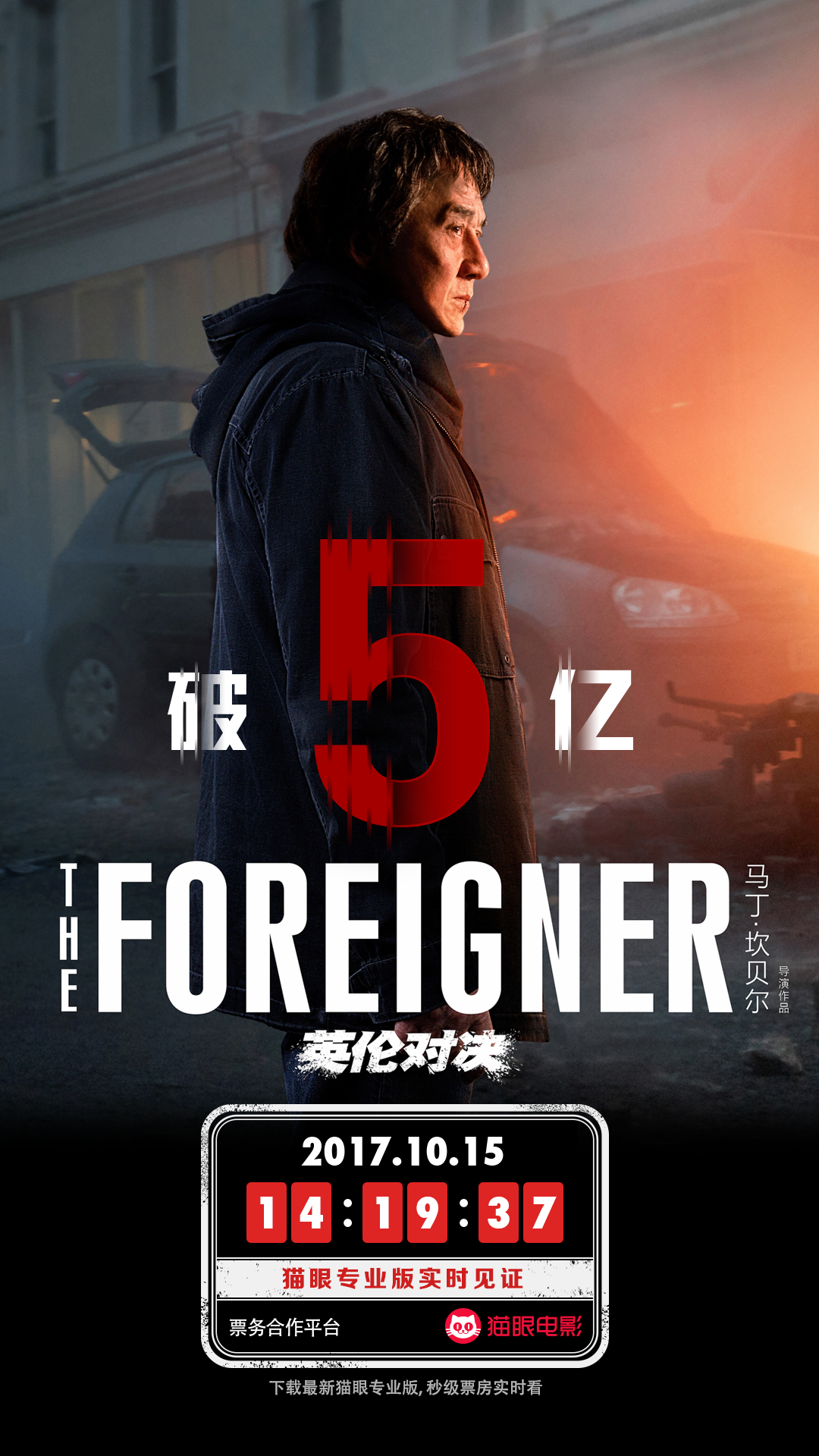 2017年度热门电影回顾,与朋友共度的温馨观影之旅