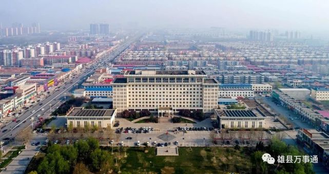 雄县发展动态速递，最新进展与趋势分析