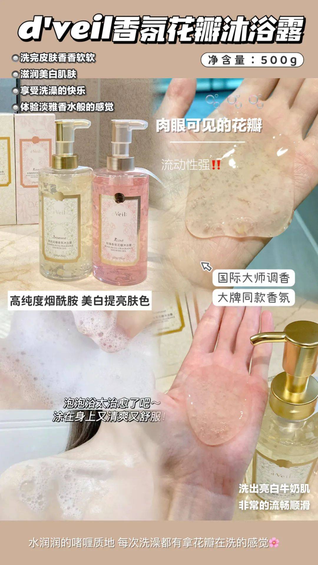 时代变迁下的零售巨擘，清欲超市的最新更新