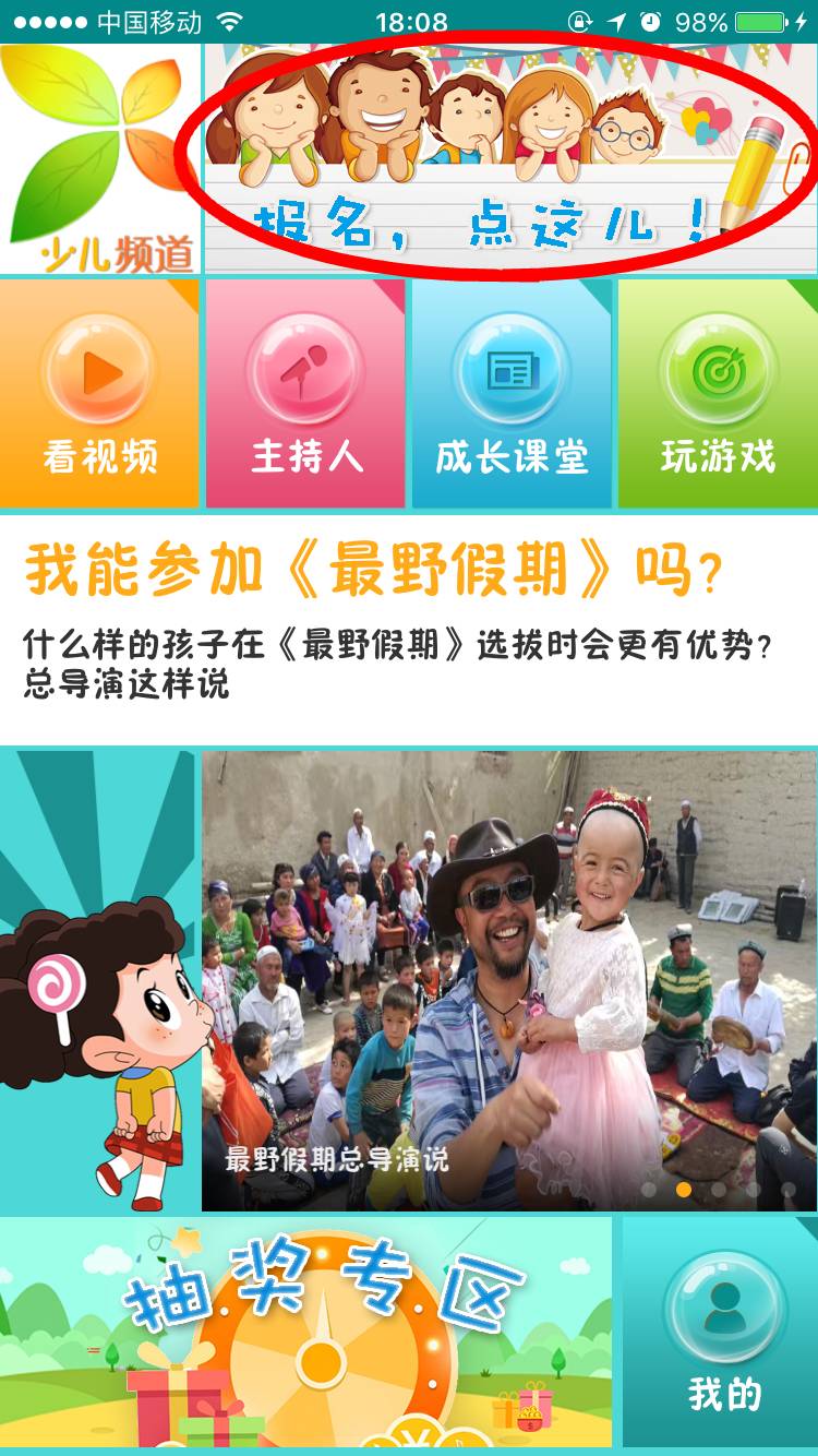 婴儿演员招募,小宝贝的大舞台梦想启动!