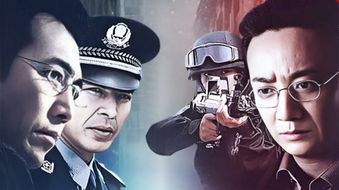 中国警匪电视剧大全
