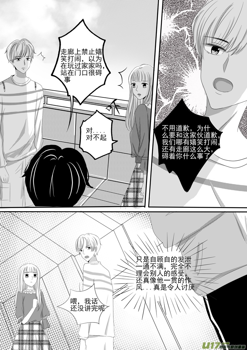 动漫胁迫，小巷深处的隐藏魅力