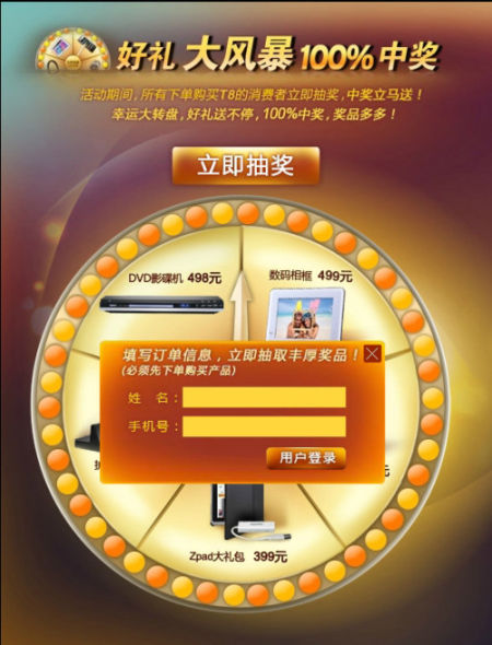 最新平板幸运抽奖,小巷中的意外惊喜探索