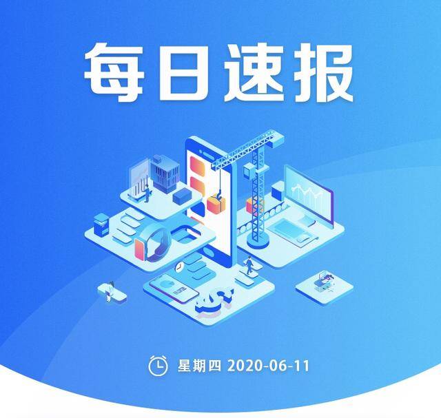 今日科技新品璀璨登场，重塑未来生活体验精选资讯