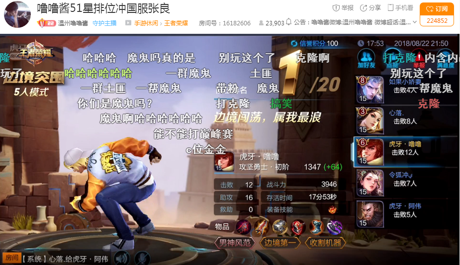 温州王者荣耀比赛，科技盛宴中的荣耀之战，电竞新纪元的极致体验！