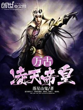 万古天帝神作新篇技能学习步骤详解与指南