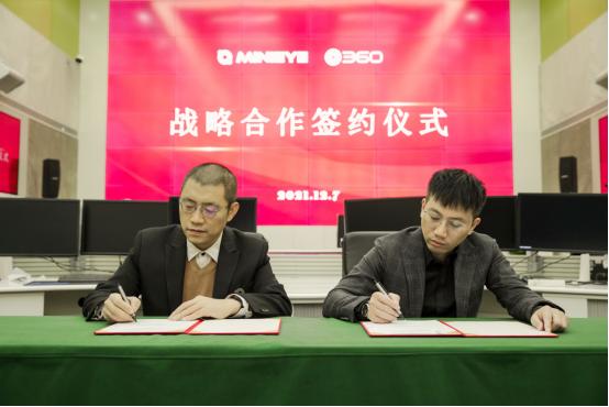 奇虎360股票深度解析与投资建议