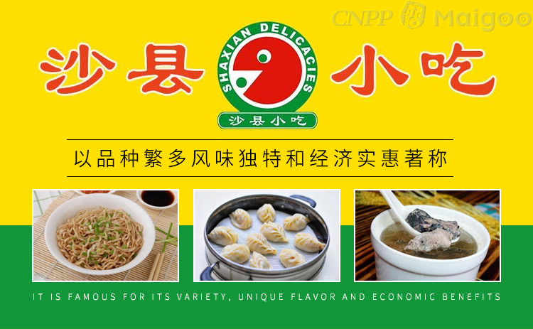 沙县小吃上市股票代码，餐饮界的股市新星亮相。