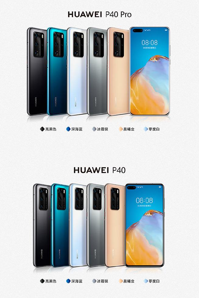 华为设计比赛，与自然美景的浪漫遨游，探寻内心平和的旅程