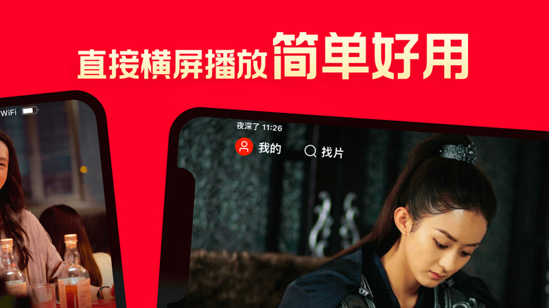 免费观看电视剧大全，一站式影视娱乐体验平台