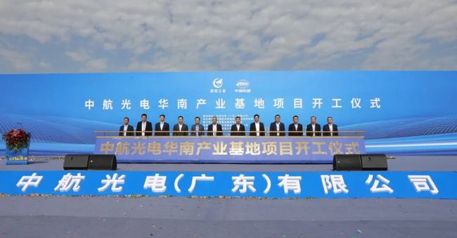 中航光电最新动态更新🌟