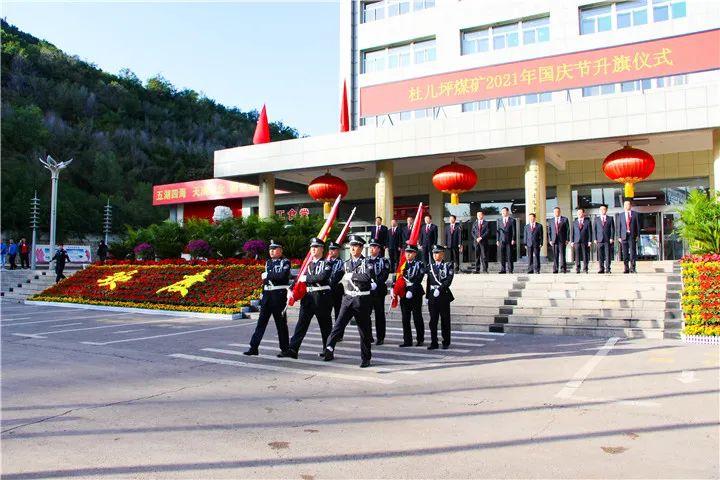 科技力量重塑西山煤电股票行情与能源市场体验的新篇章