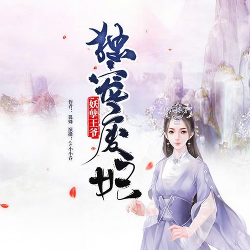 鬼王独宠纨绔妻,变化中的学习与自信成就之源最新章节更新