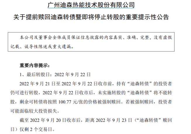 关于上市公司公告的奇妙旅程，探寻公告背后的故事与来源